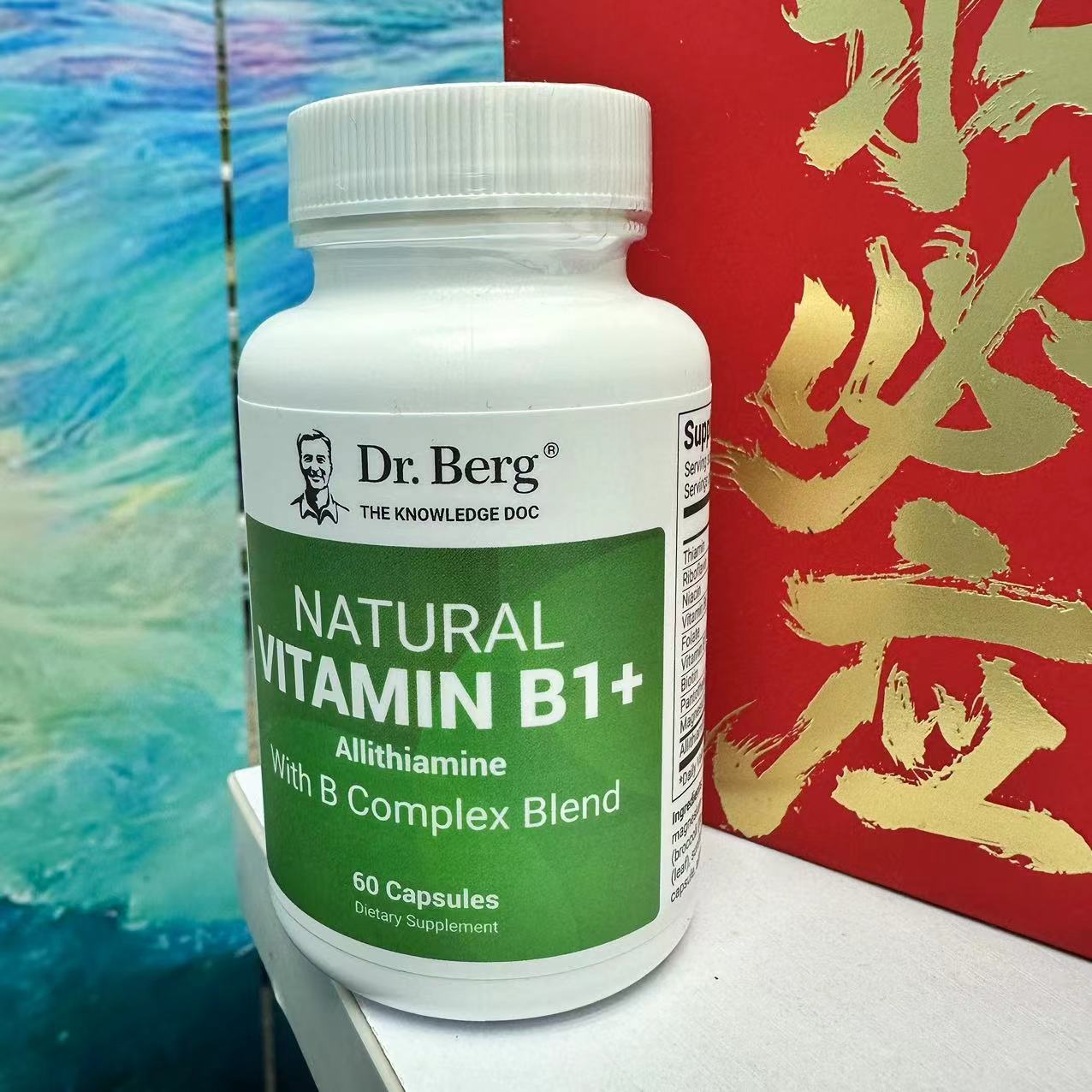 Berg Natural Vitamin B1 B6 B12 Complex Allithiamine Vitamin, 55% OFF