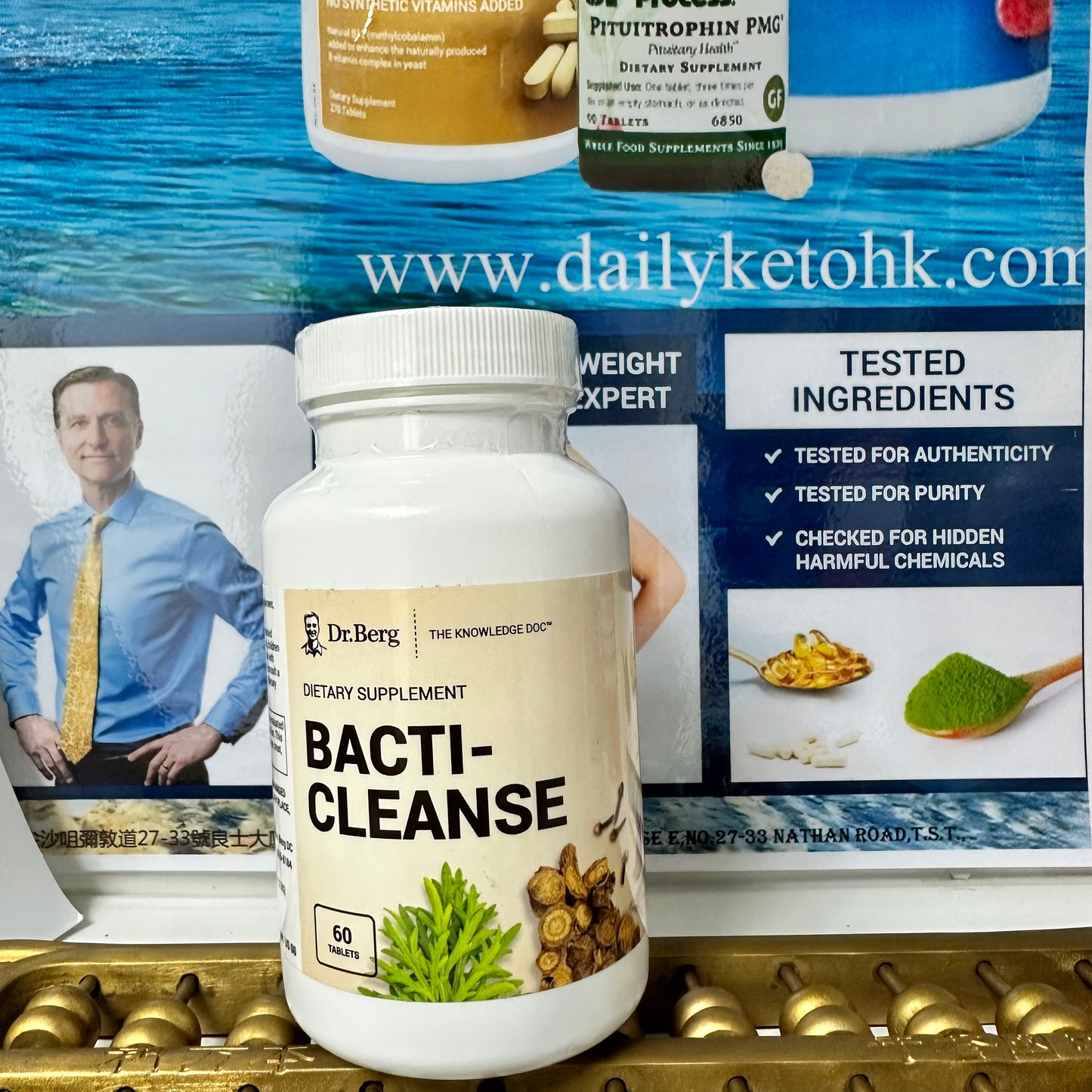 Bacti-Cleanse|細菌清洁剂