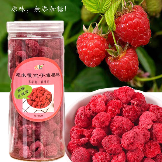 無糖天然果乾 (Sugar-free natural dried fruit)