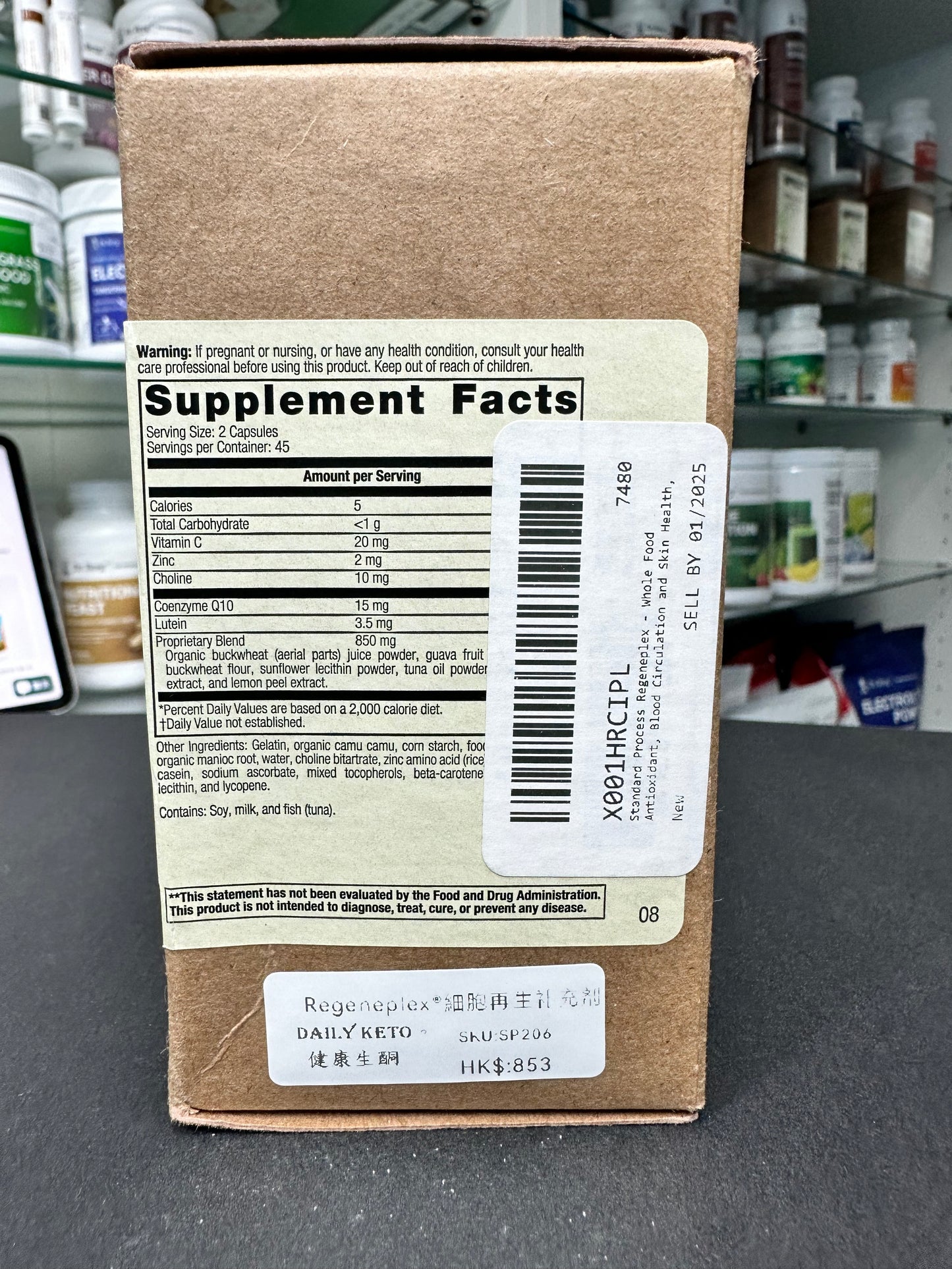 Regeneplex®, 90 Capsules|Regenerate Complex, 90 Capsules, supports the normal health and appearance of the skin throughout the aging process