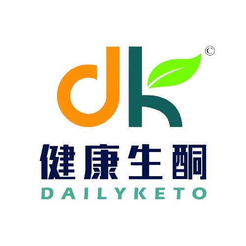 DailyKETO健康生酮