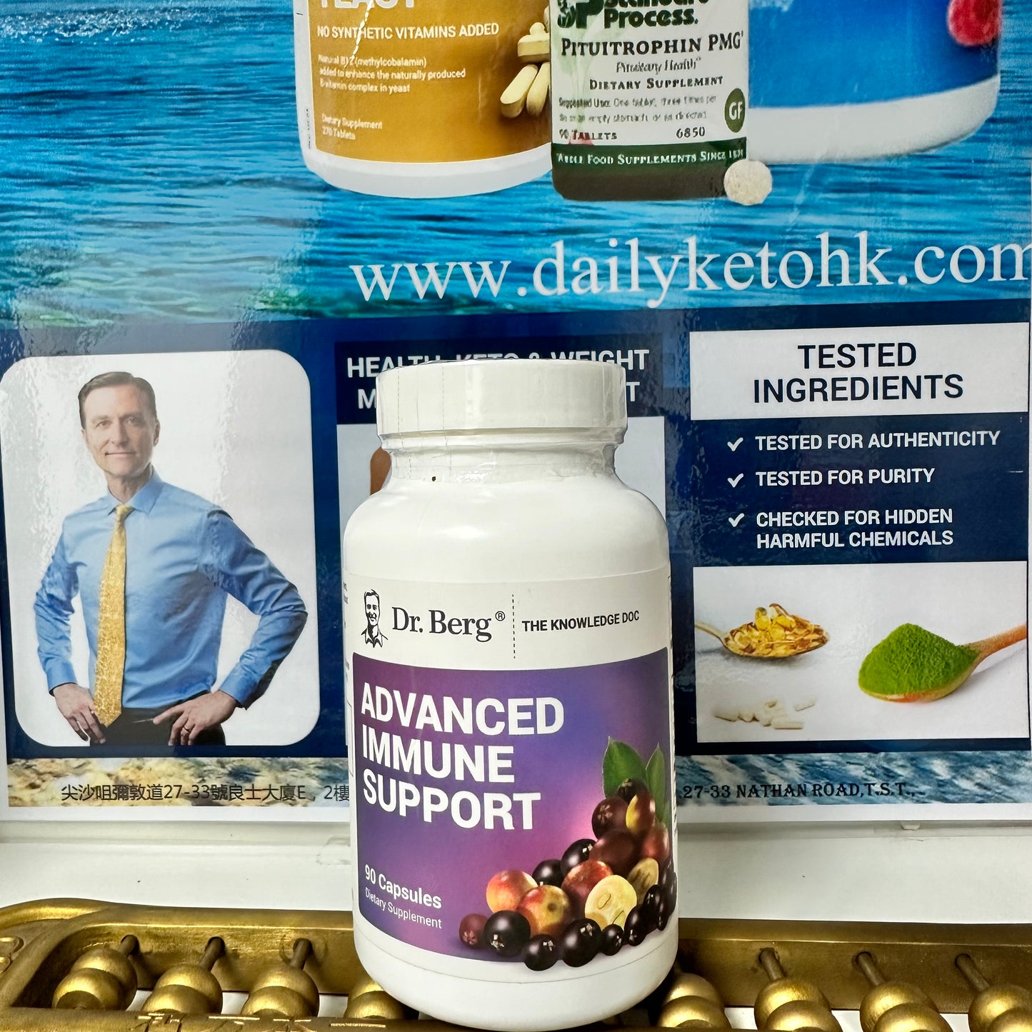 Advanced Immune Support｜Advanced Immune Support 