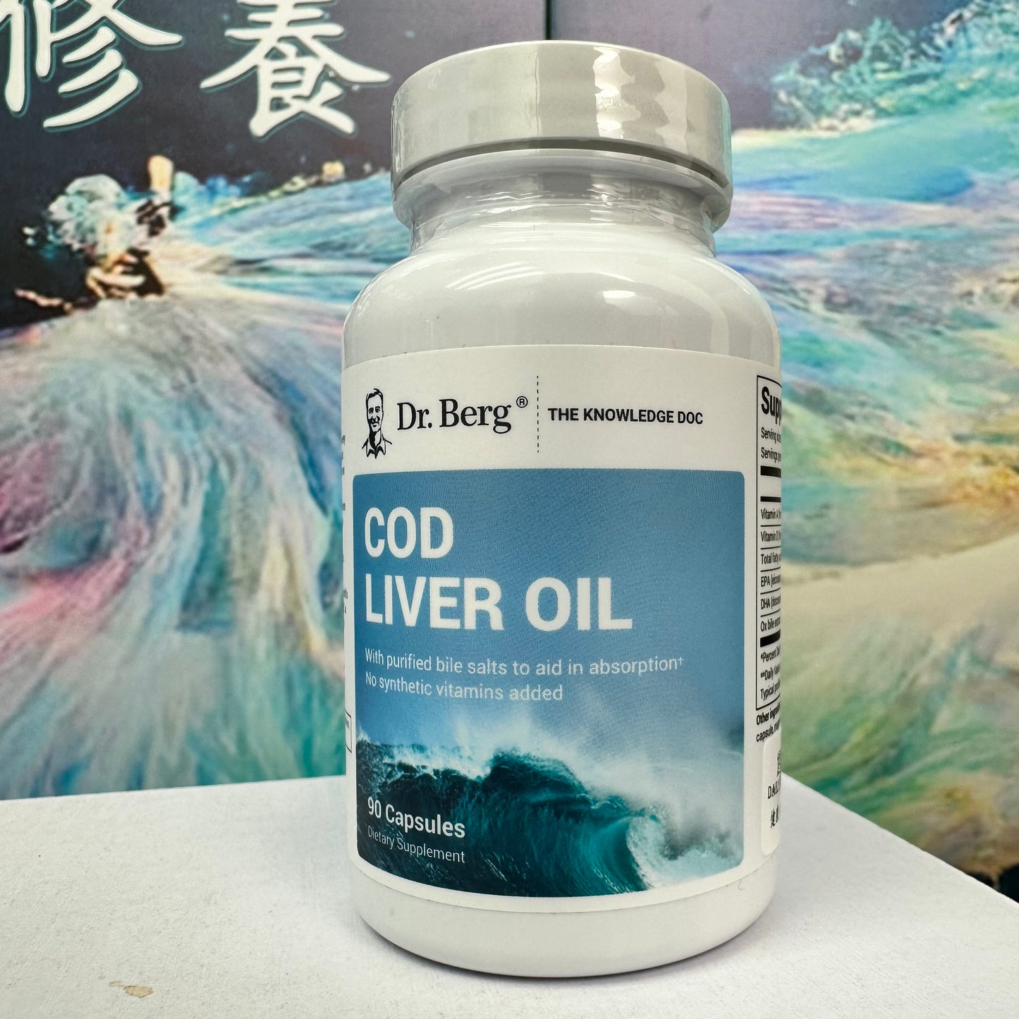 Cod Liver Oil Capsules｜鳕鱼肝油胶囊