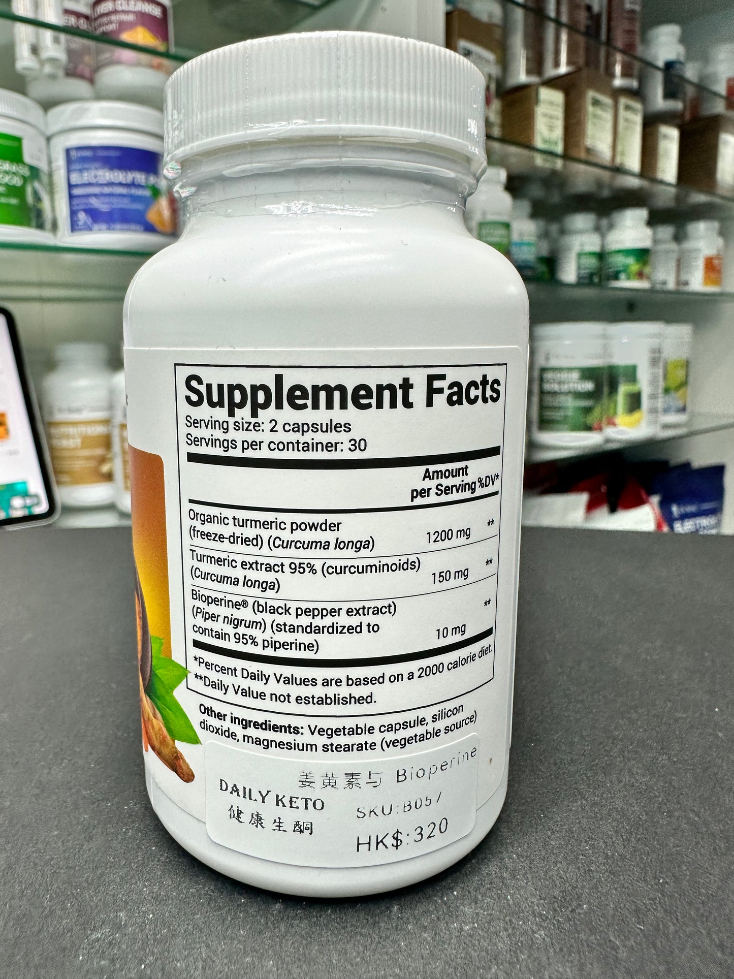 Turmeric Curcumin with Bioperine｜姜黄姜黄素与胡椒素60粒