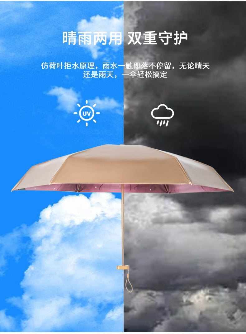 a cool summer! Titanium rose series sun protection six-fold umbrella, blocking 99% of ultraviolet rays, beautiful, compact and convenient UPF50+