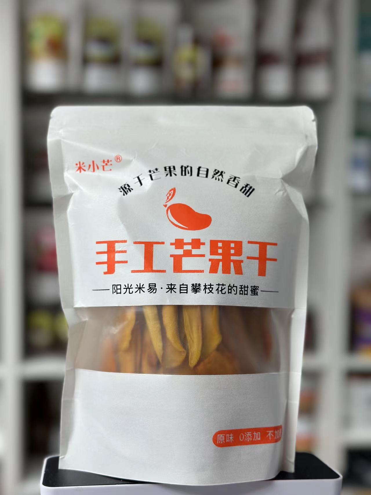 Sugar-free natural dried fruit