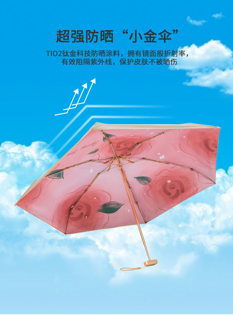 a cool summer! Titanium rose series sun protection six-fold umbrella, blocking 99% of ultraviolet rays, beautiful, compact and convenient UPF50+